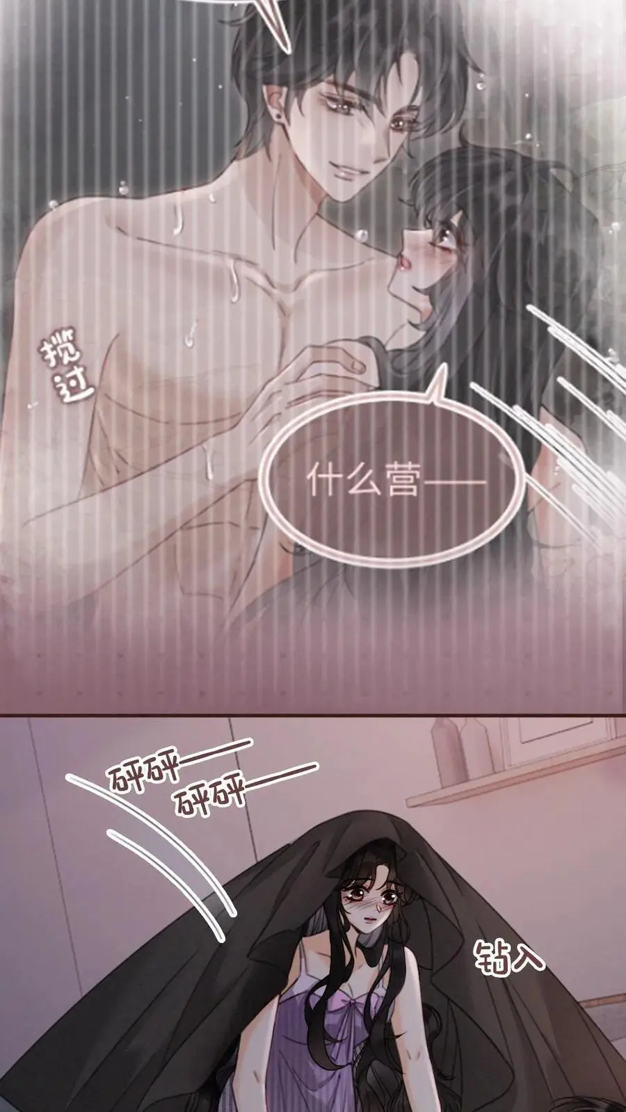 第179话 勇嫖美男19