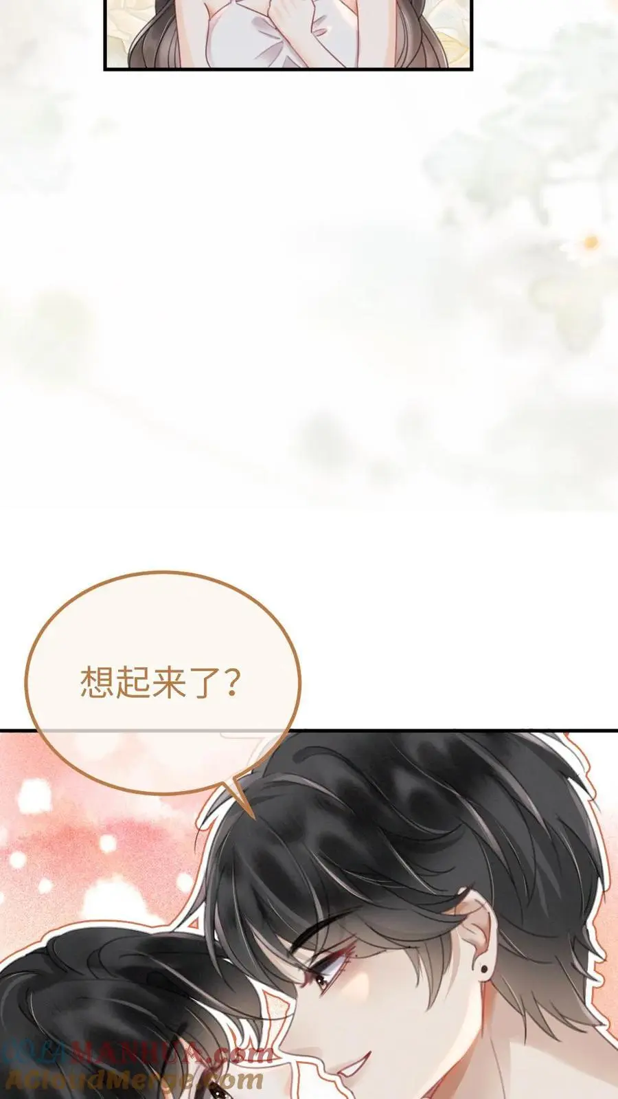 第151话 跳我的床，骑我的腰10