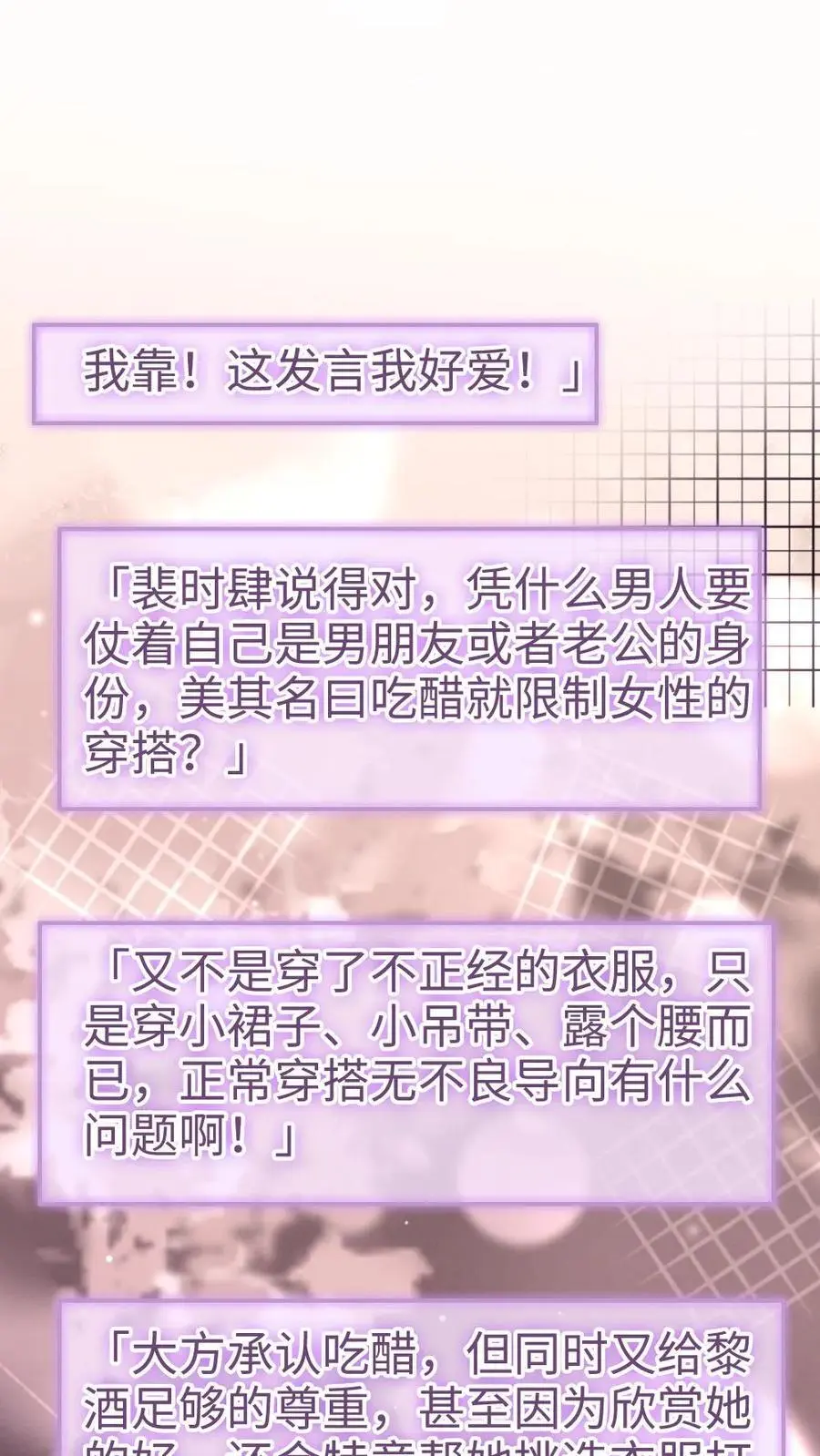 第155话 海骑新玩法1