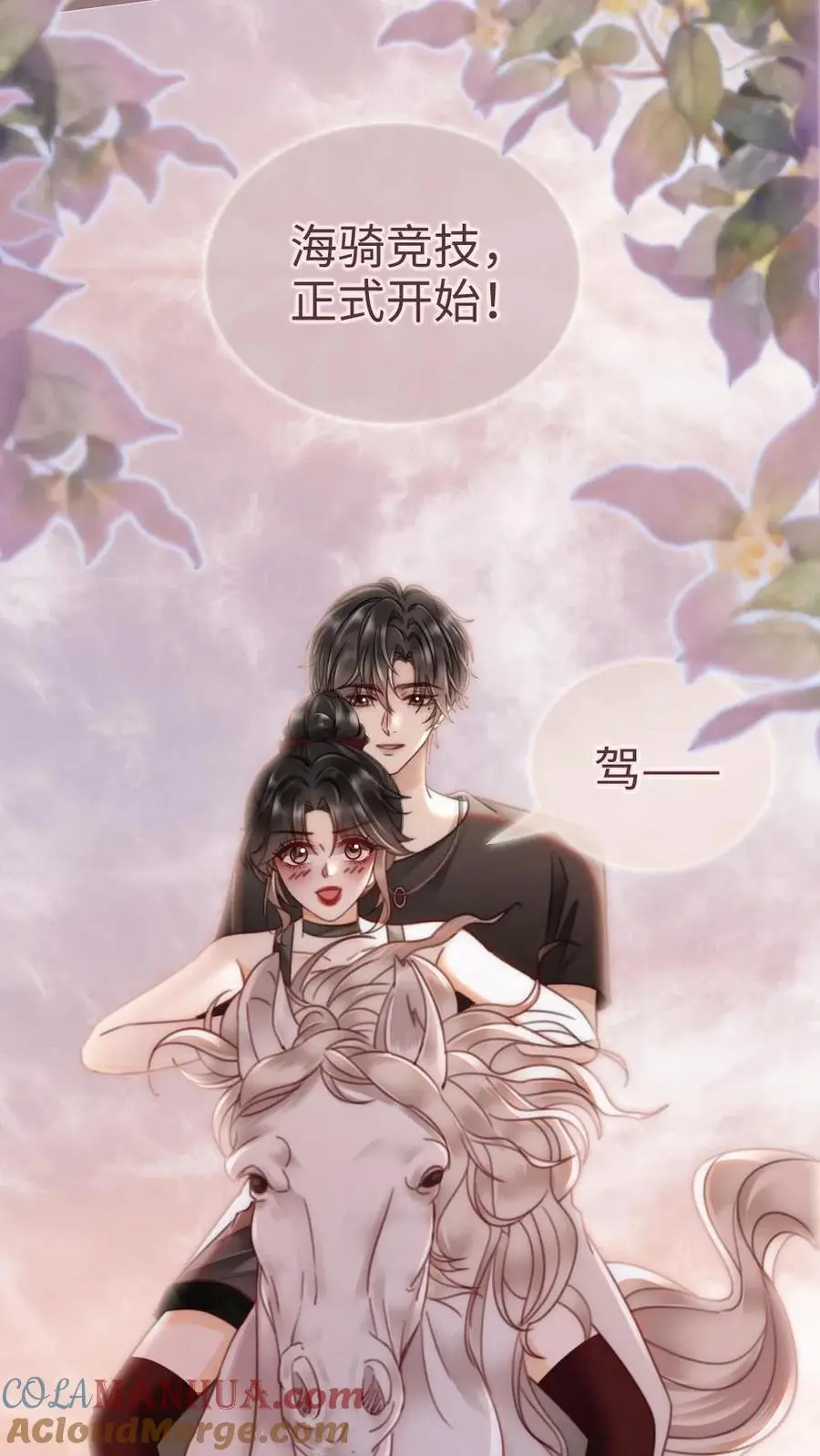 第160话 对峙8
