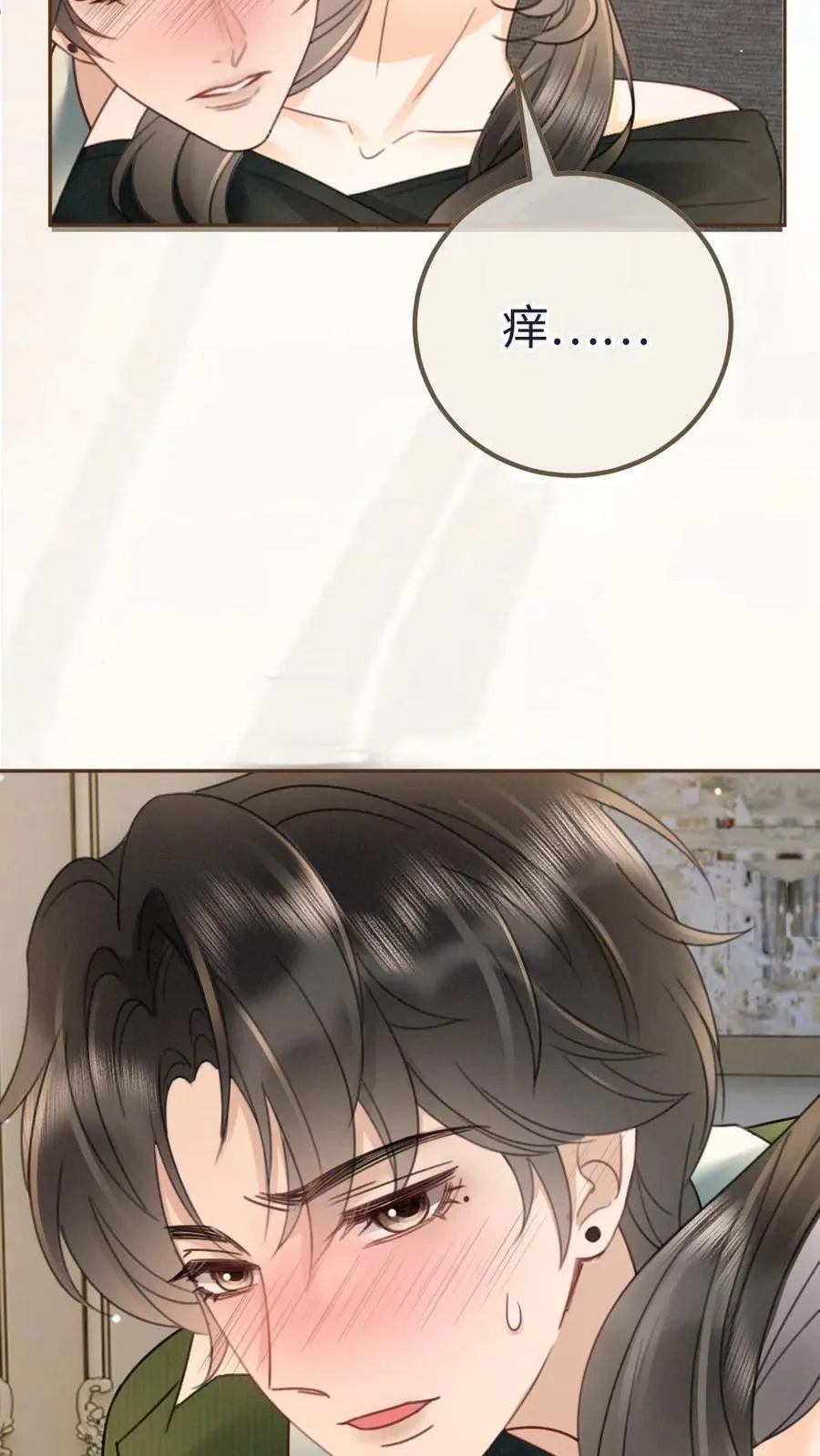 第215话 醉酒的男人会撒娇11
