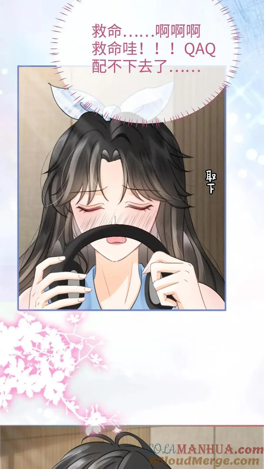 第119话 超撩配音秀10