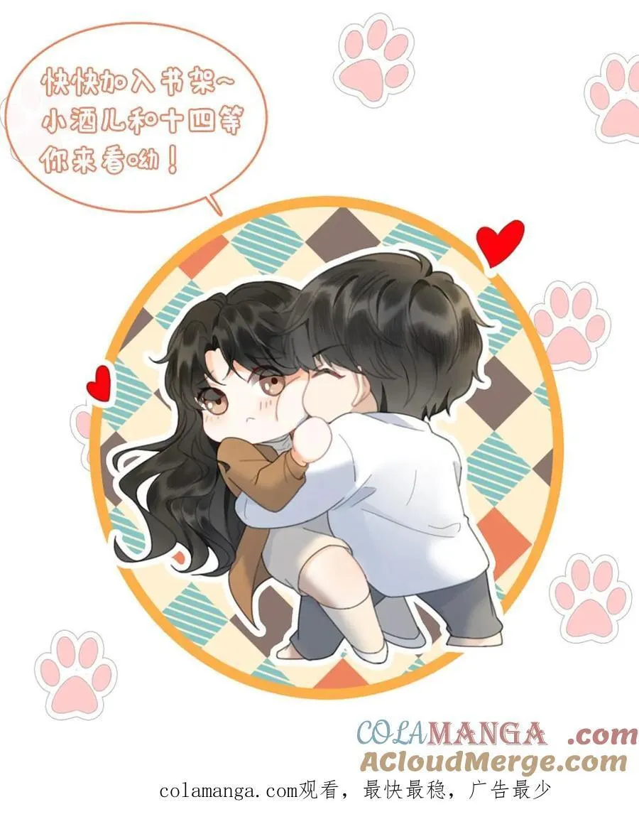 第238话 妻管严二人组30