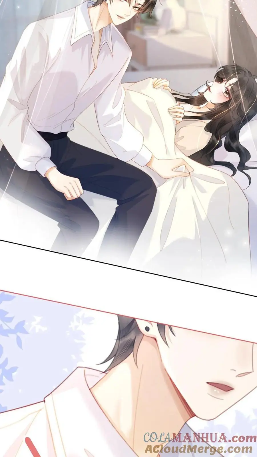 第51话 小酒主动亲亲16