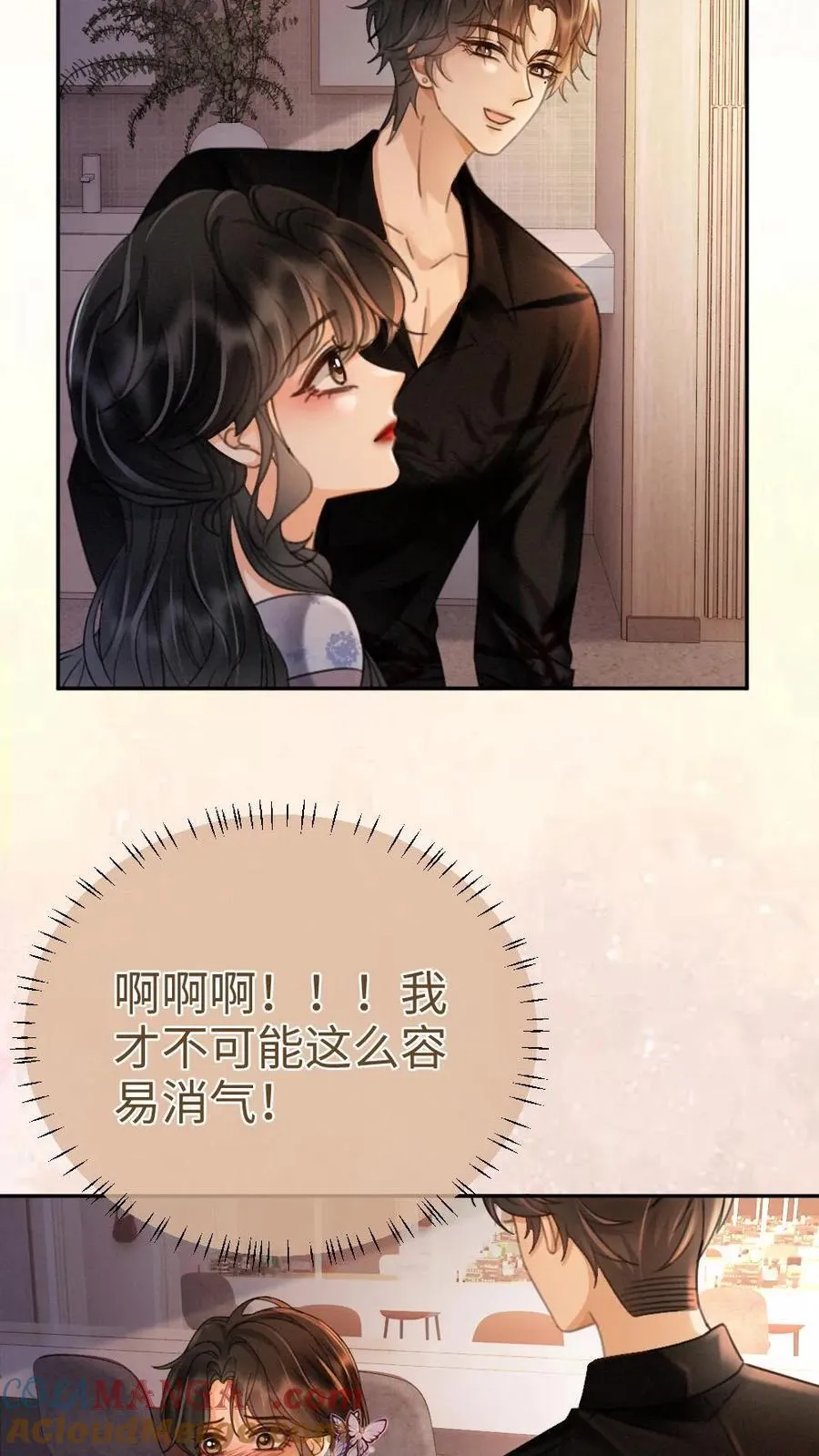 第236话 性张力max12