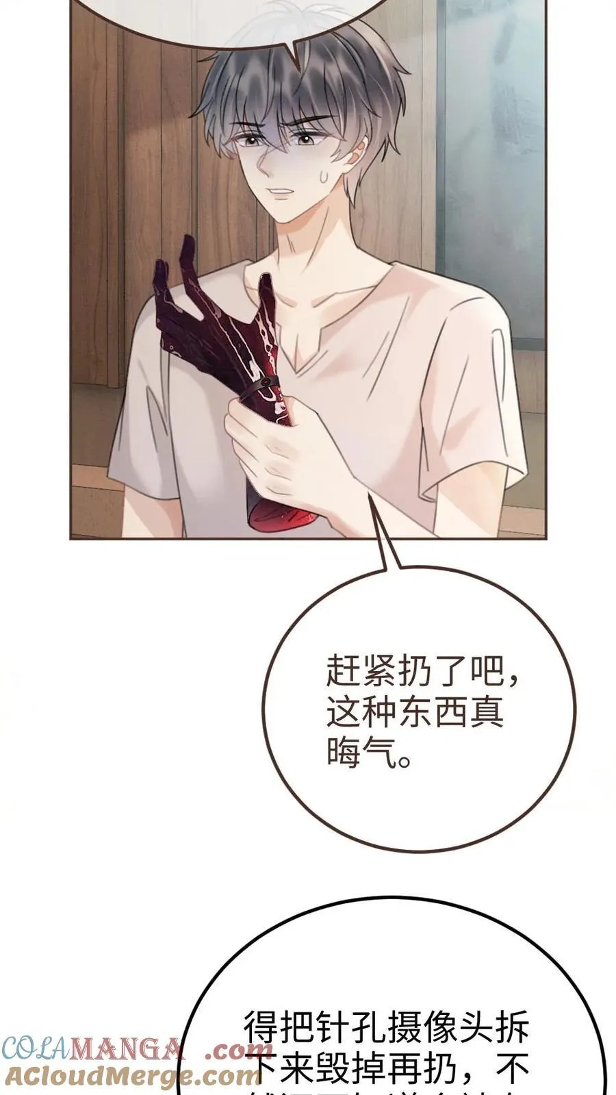 第282话 报警16