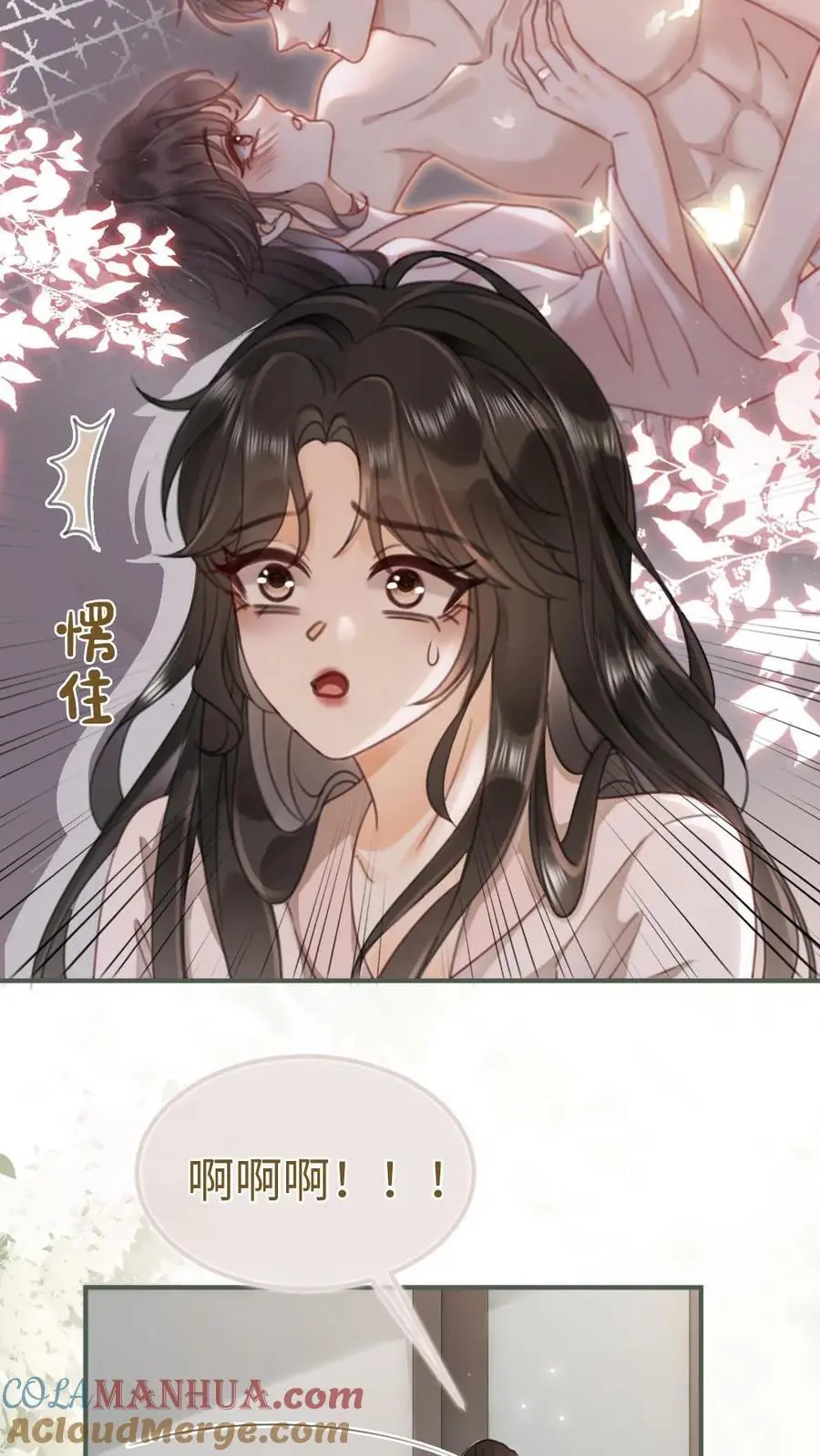 第167话 婚纱造型8