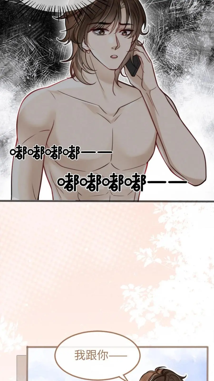 第78话 十里红妆胜出7