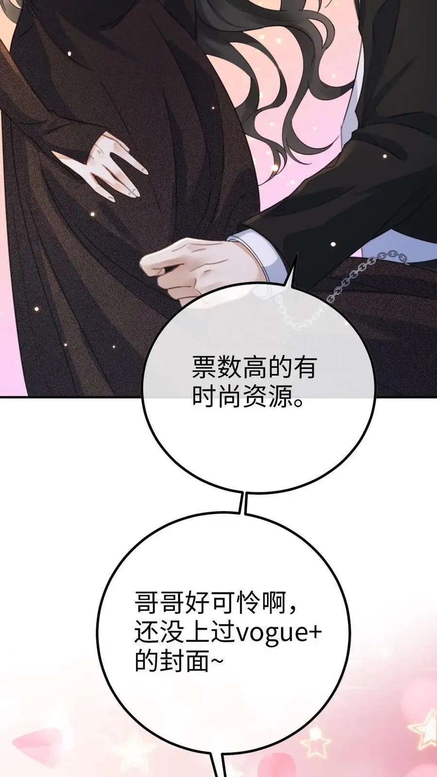 第32话 浪漫合影27