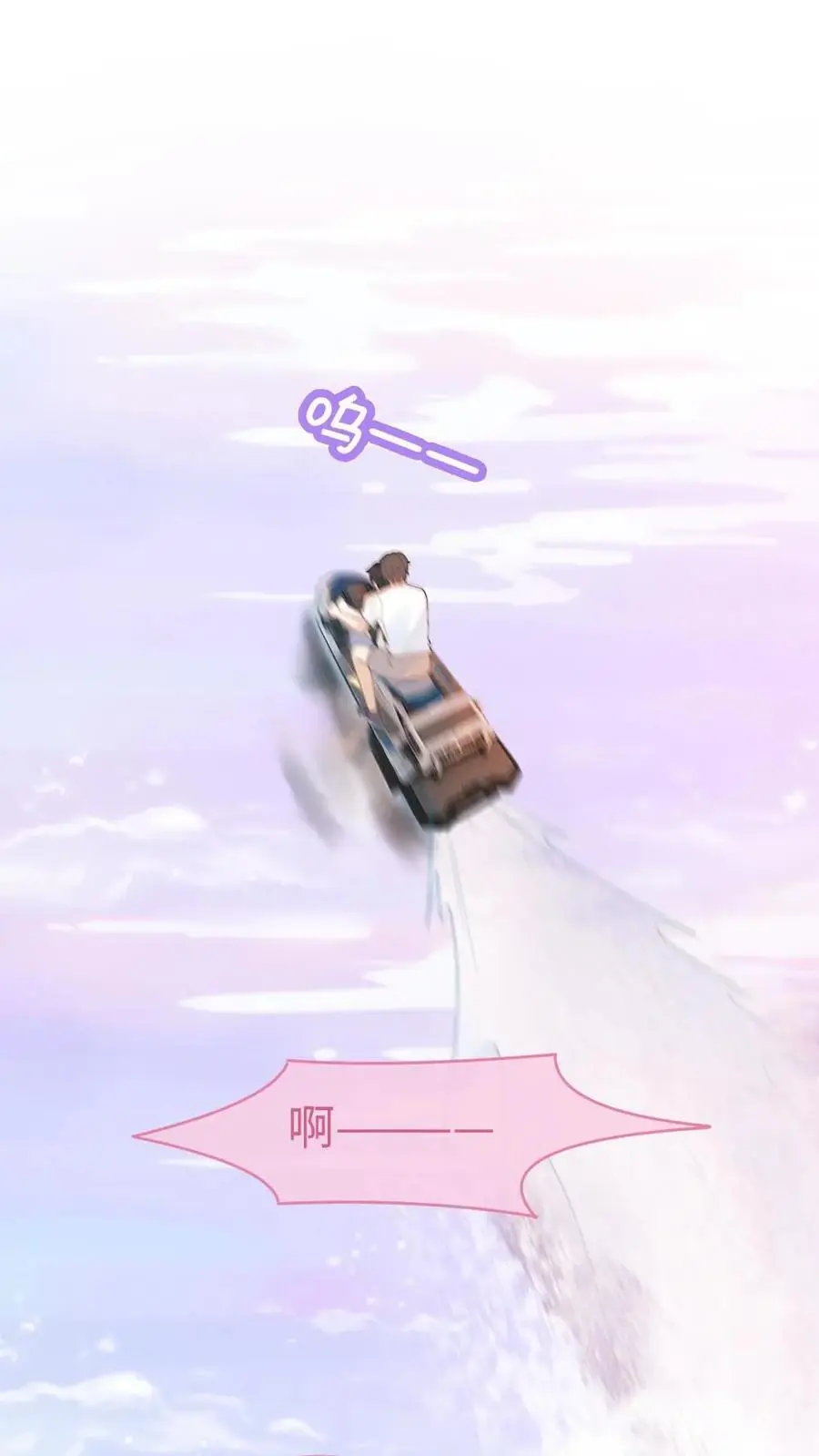 第84话 大型屠狗现场1