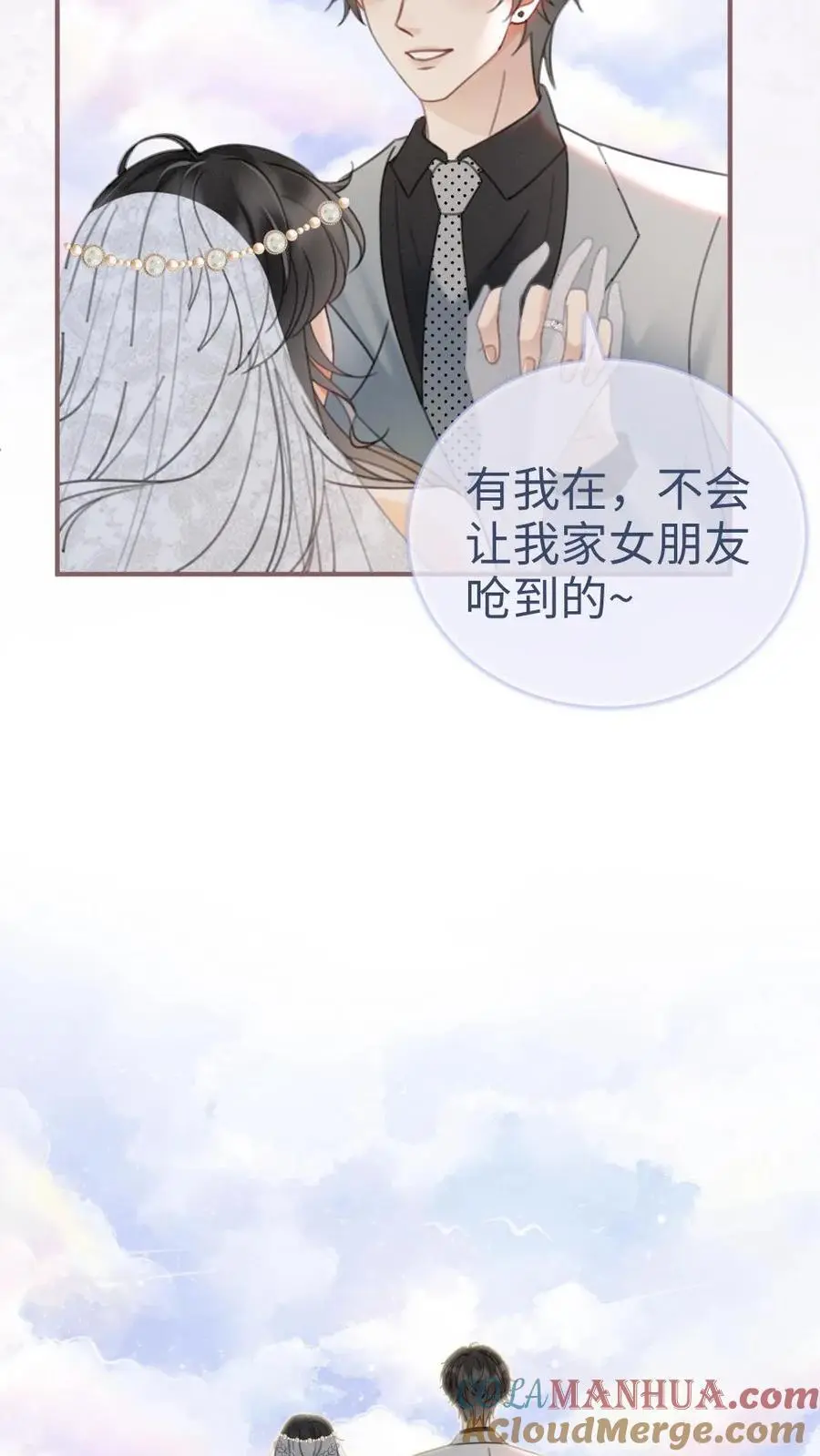 第169话 花孔雀给的安全感18
