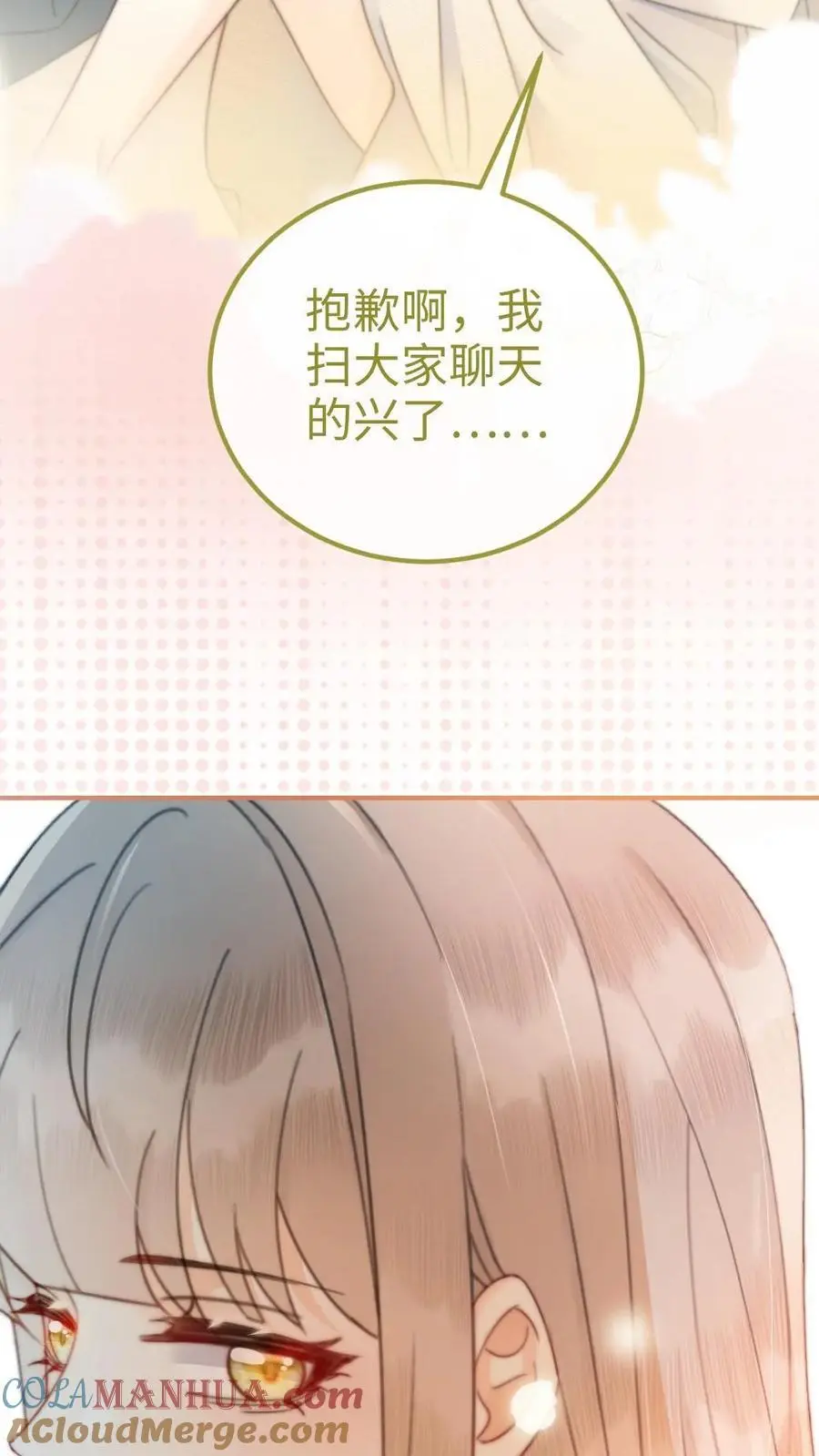 第53话 塞纳河夜游20