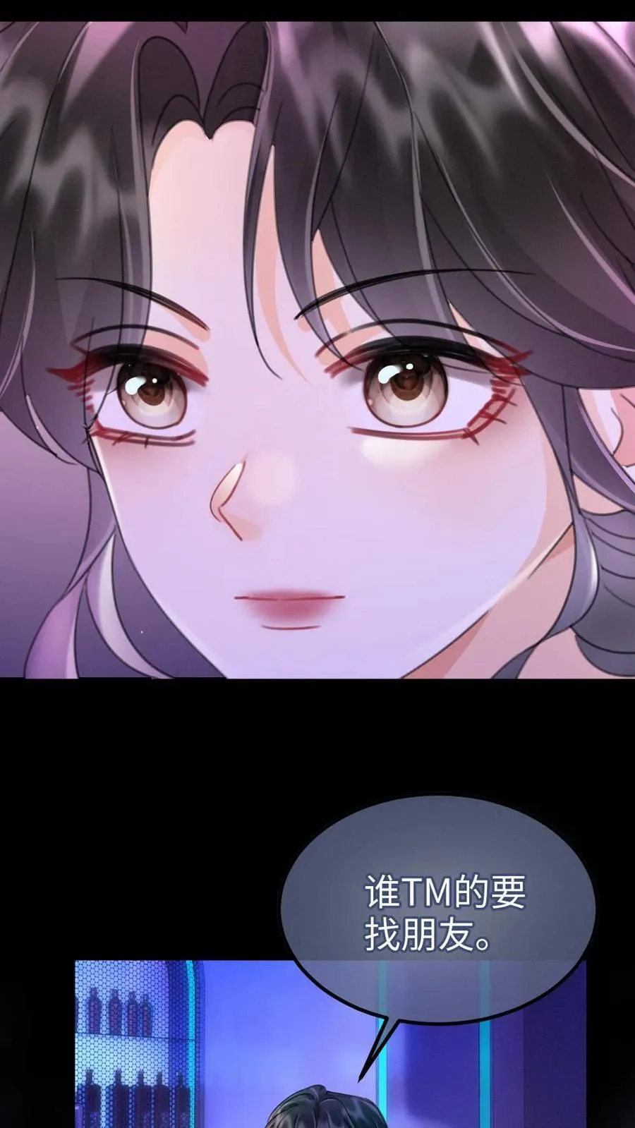 第220话 帅哥多少钱一晚？5