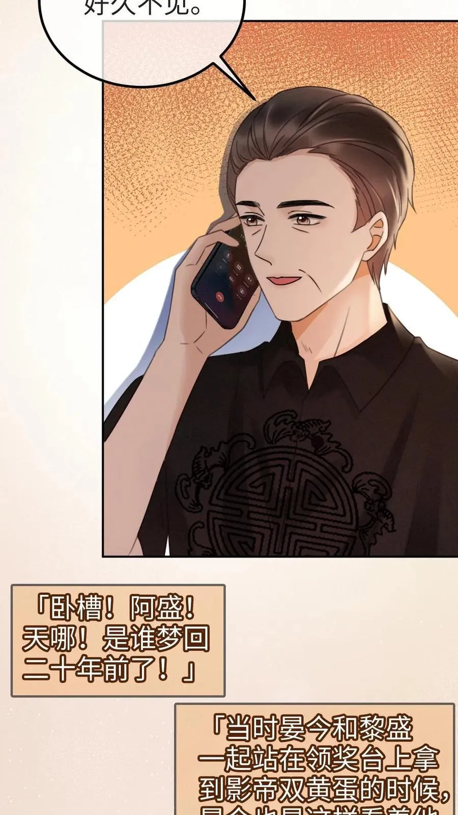 第277话 放花灯3