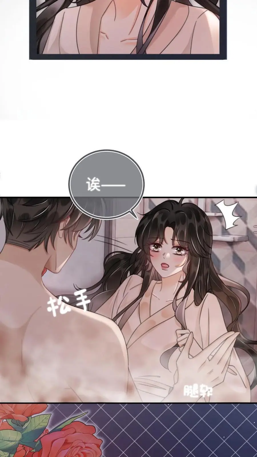 第164话 浴室play7
