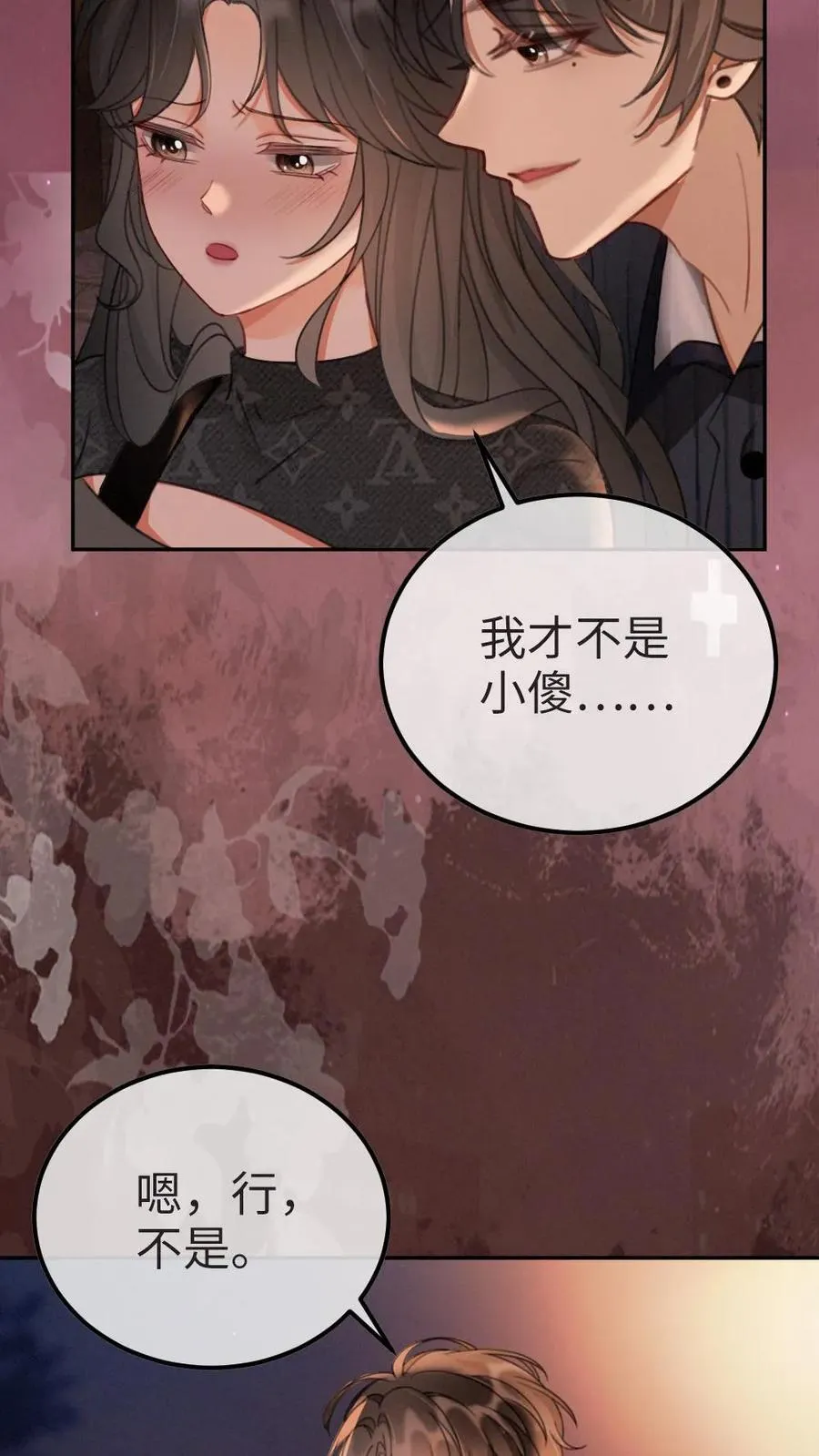 第277话 放花灯19
