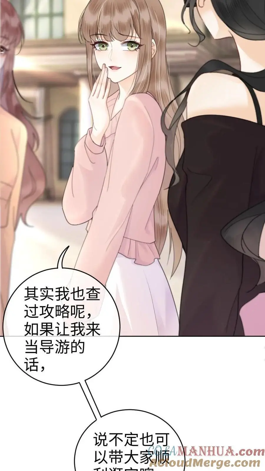 第30话 牵着哥哥进女厕？6