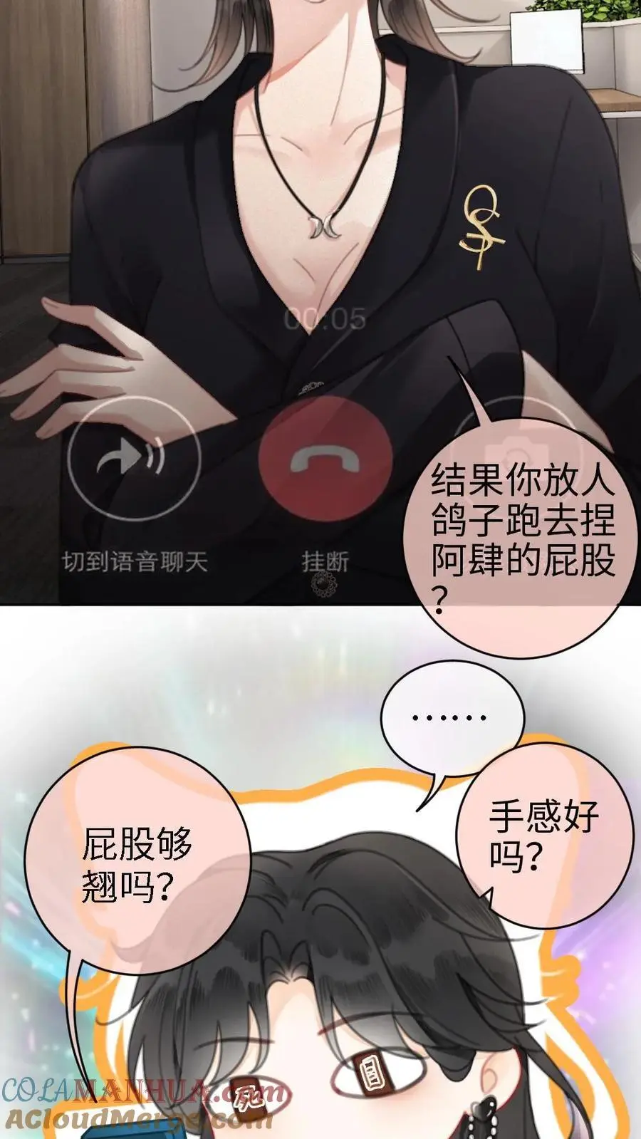 第7话 官宣恋综10