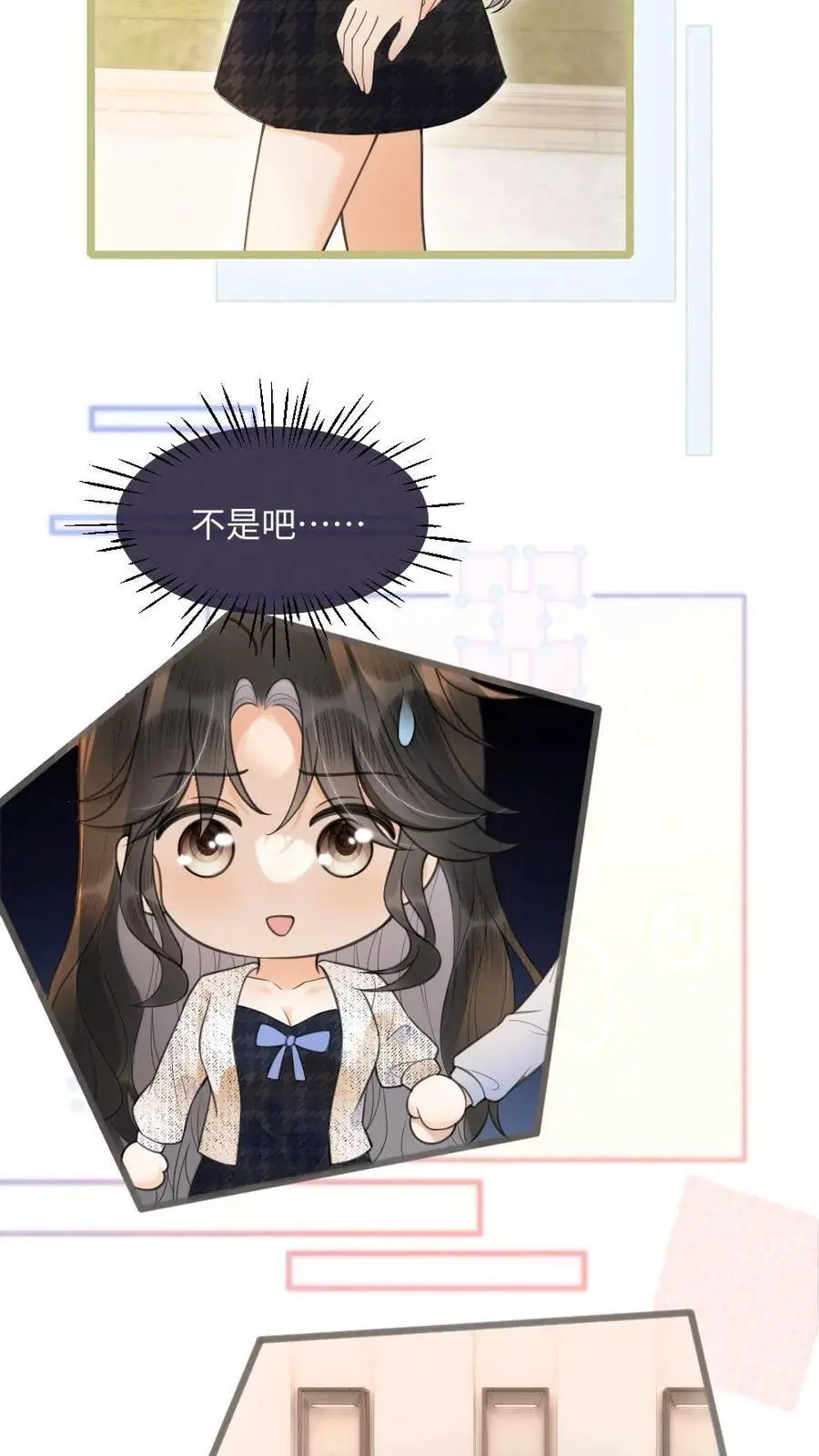 第87话 挑选戒指15