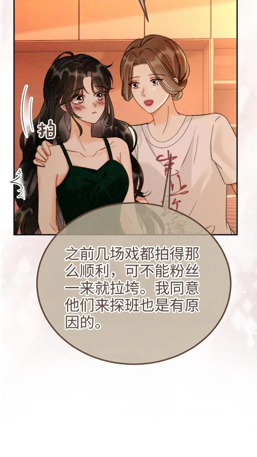 第252话 小男模，能嫖吗？19