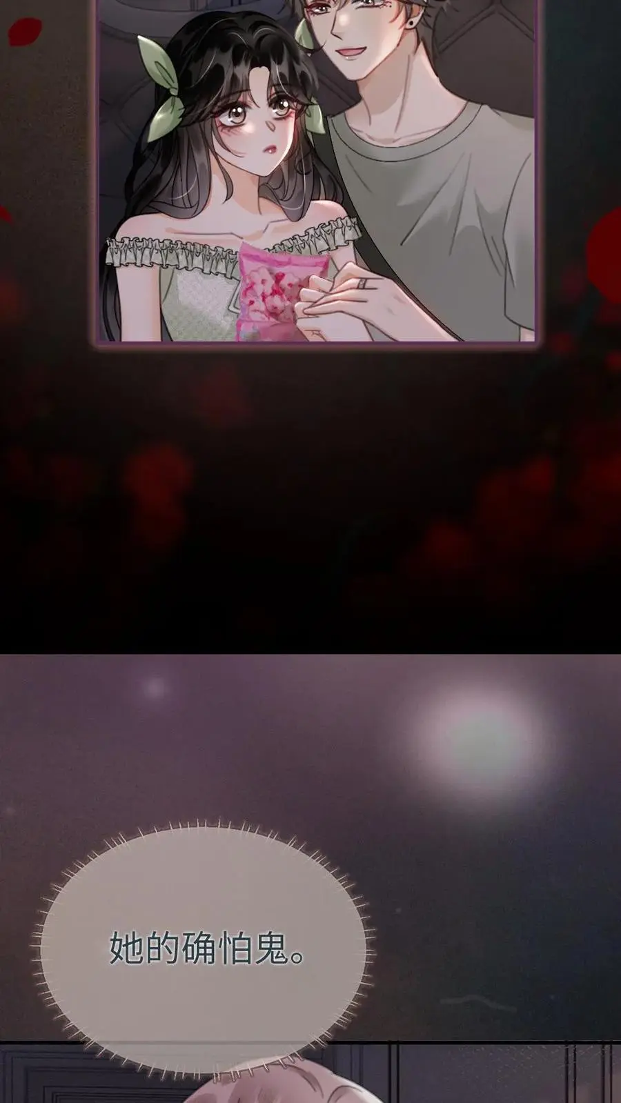 第173话 鬼片大作战19