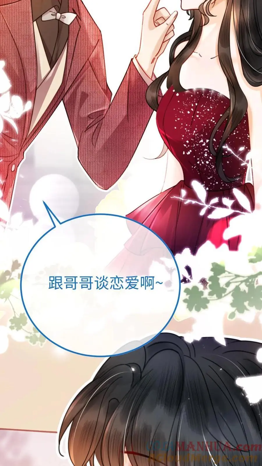 第58话 塞纳夜游4