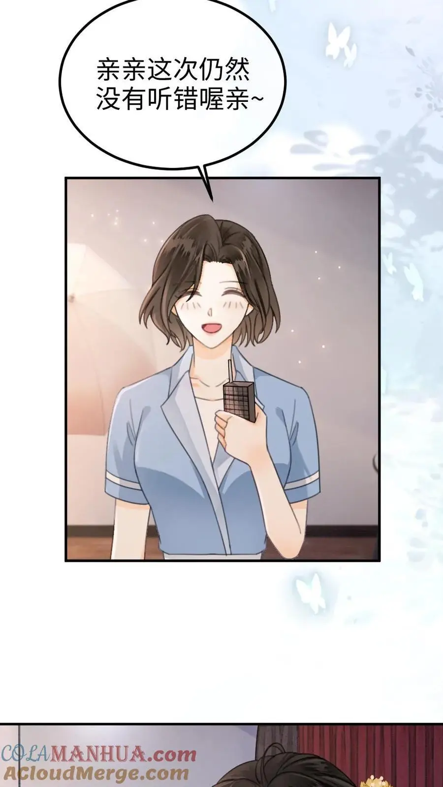 第138话 气派婚车2
