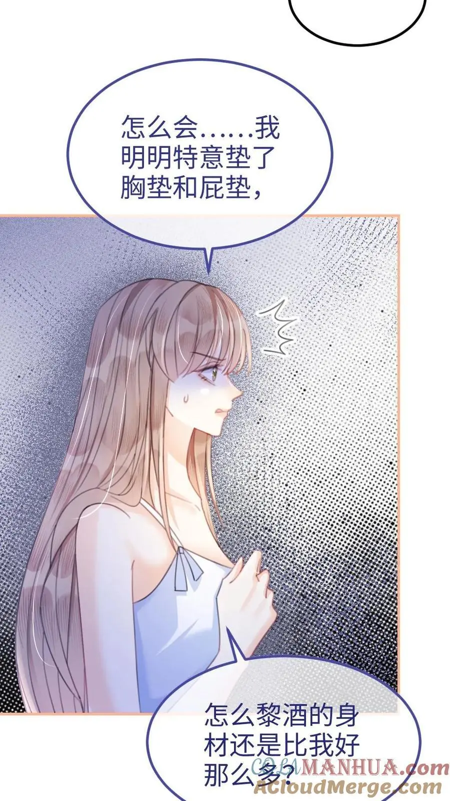 第74话 沙滩排球赛8