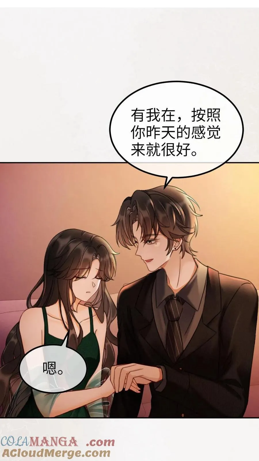 第252话 小男模，能嫖吗？6