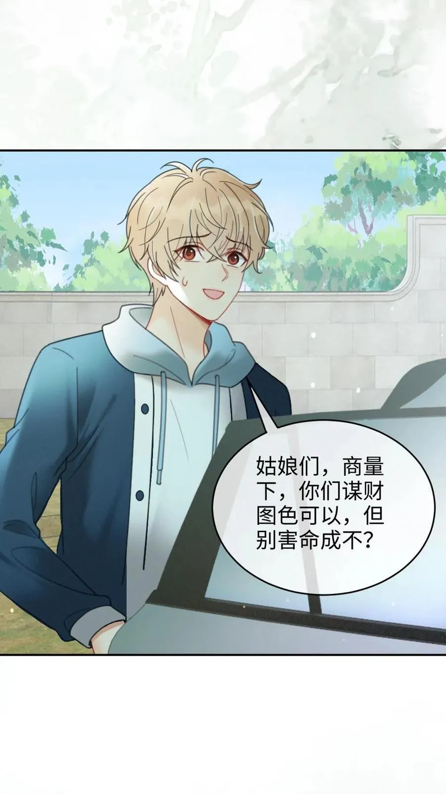 第254话 收工夜晚嗨炸天23
