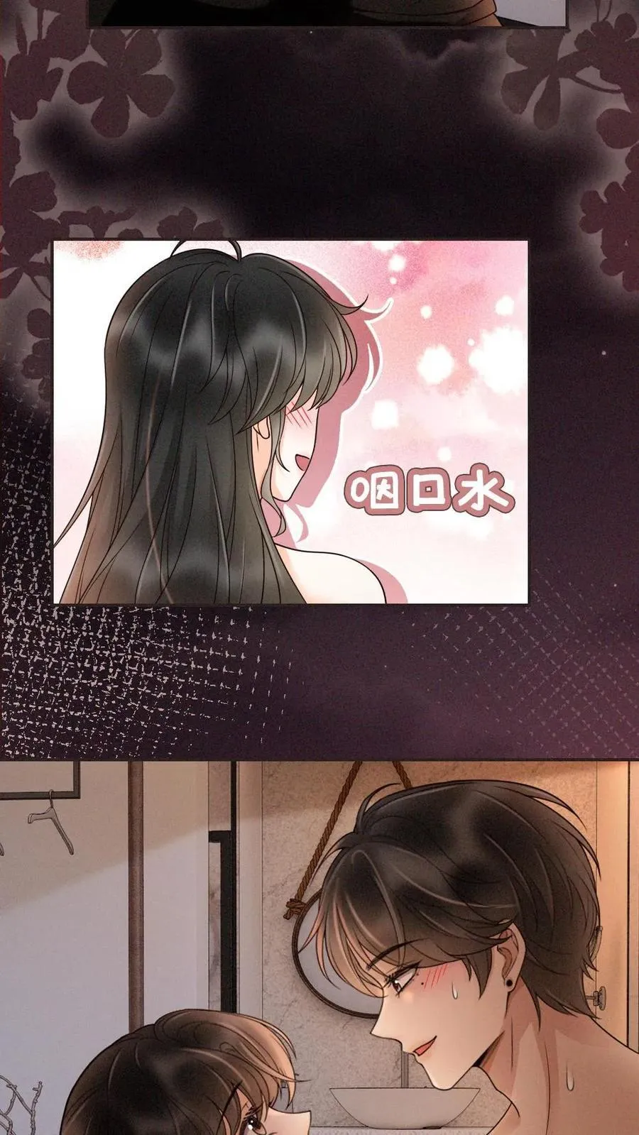 第284话 被噩梦惊醒11