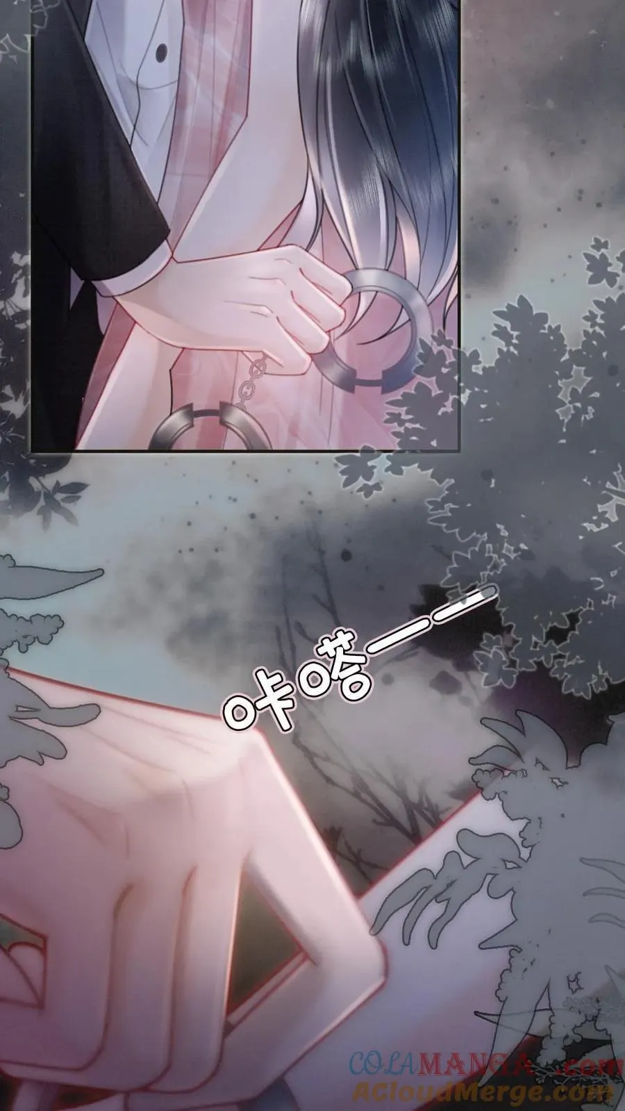 第203话 做春梦了？！14