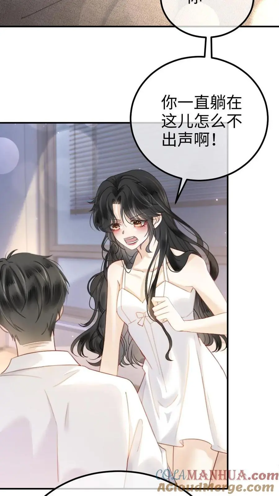第41话 双人水床2