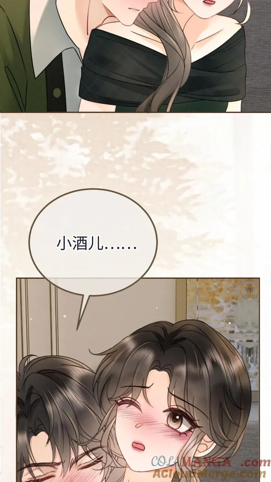 第215话 醉酒的男人会撒娇10