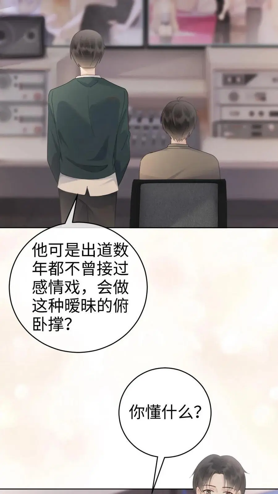 第20话 面对面俯卧撑27