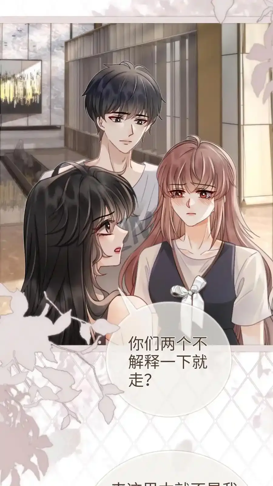 第195话 发起大冒险3