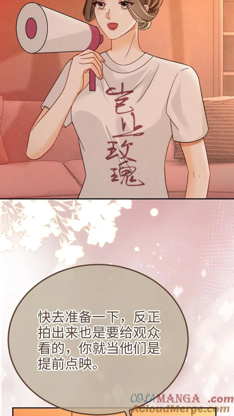 第252话 小男模，能嫖吗？18
