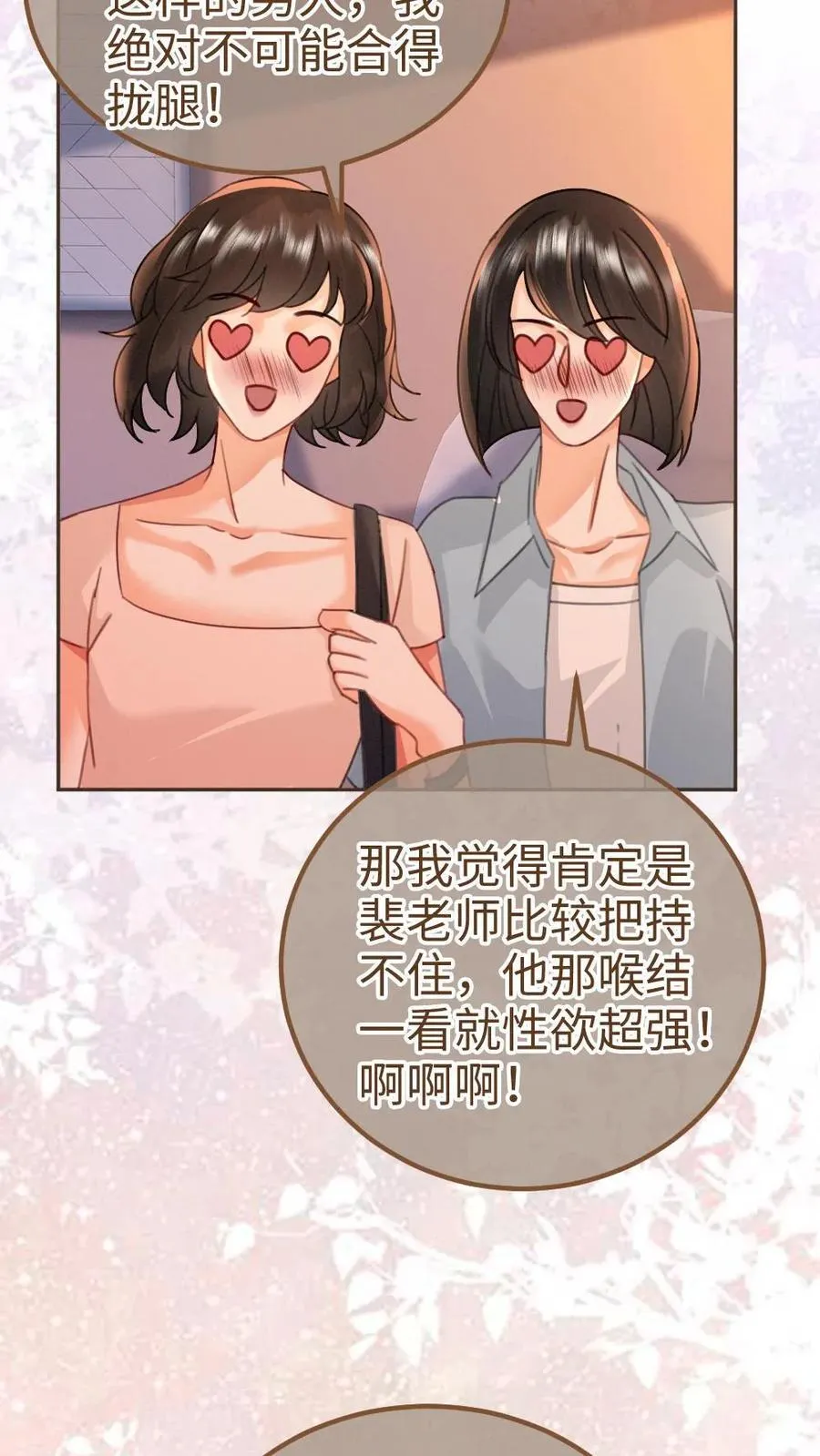 第235话 海报拍摄19