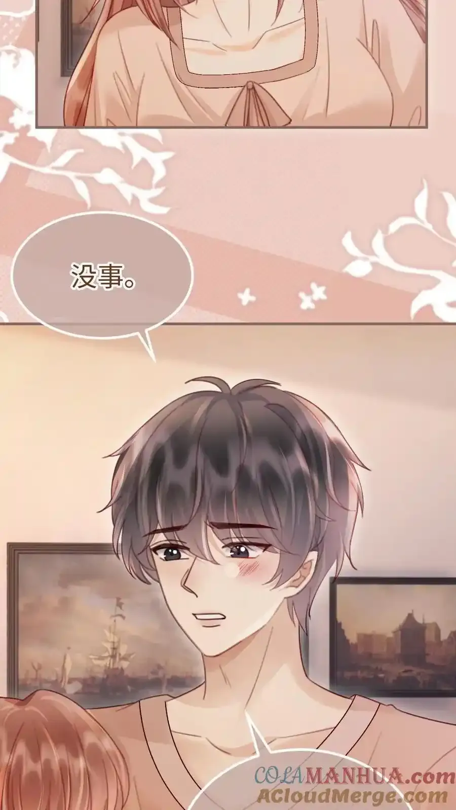 第194话 哥哥出手8