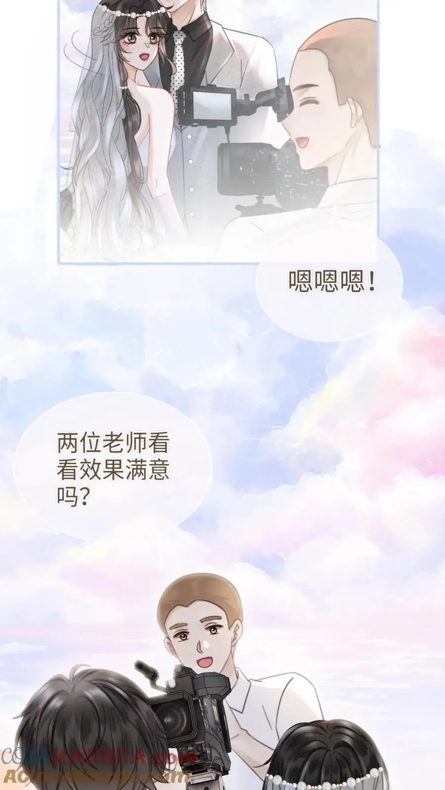 第170话 海中浪漫拥吻12