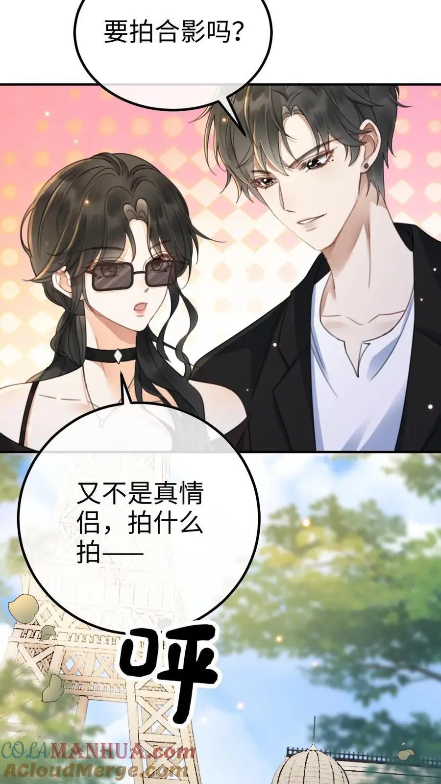 第32话 浪漫合影24