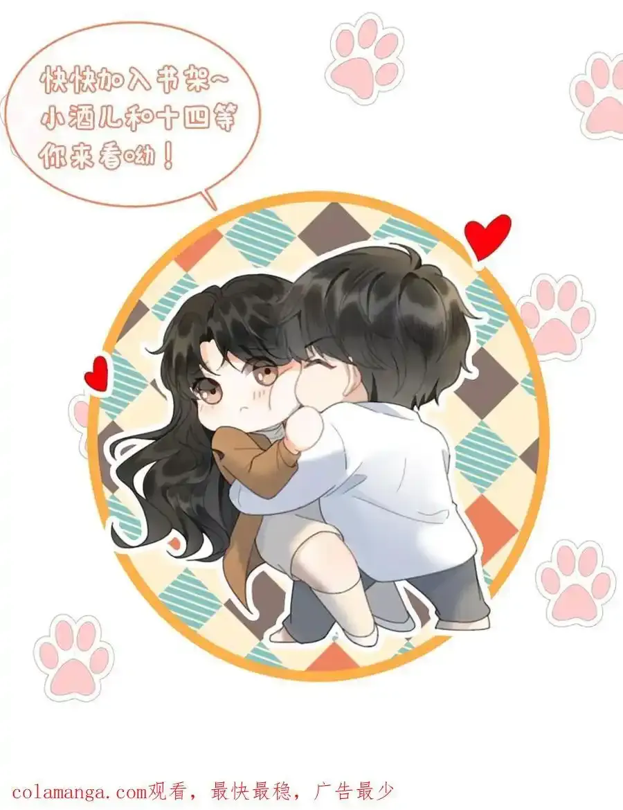 第192话 闺房情趣23