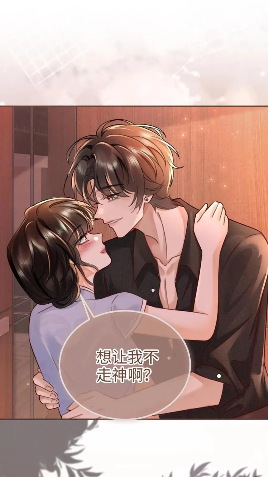 第222话 导演忍不住喊停1