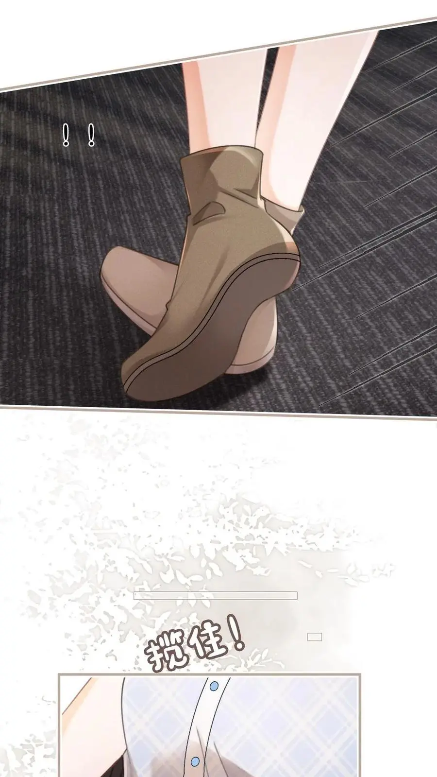 第117话 录音棚之吻11