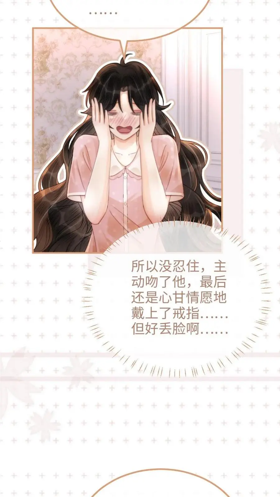 第107话 主动出击！5