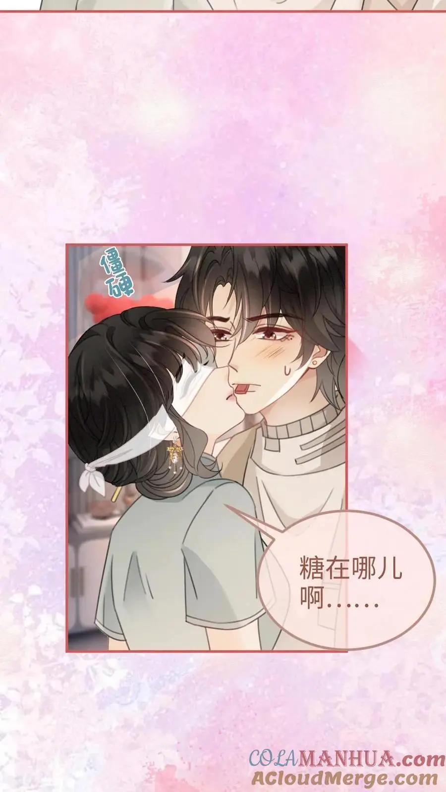 第142话 终极武器6