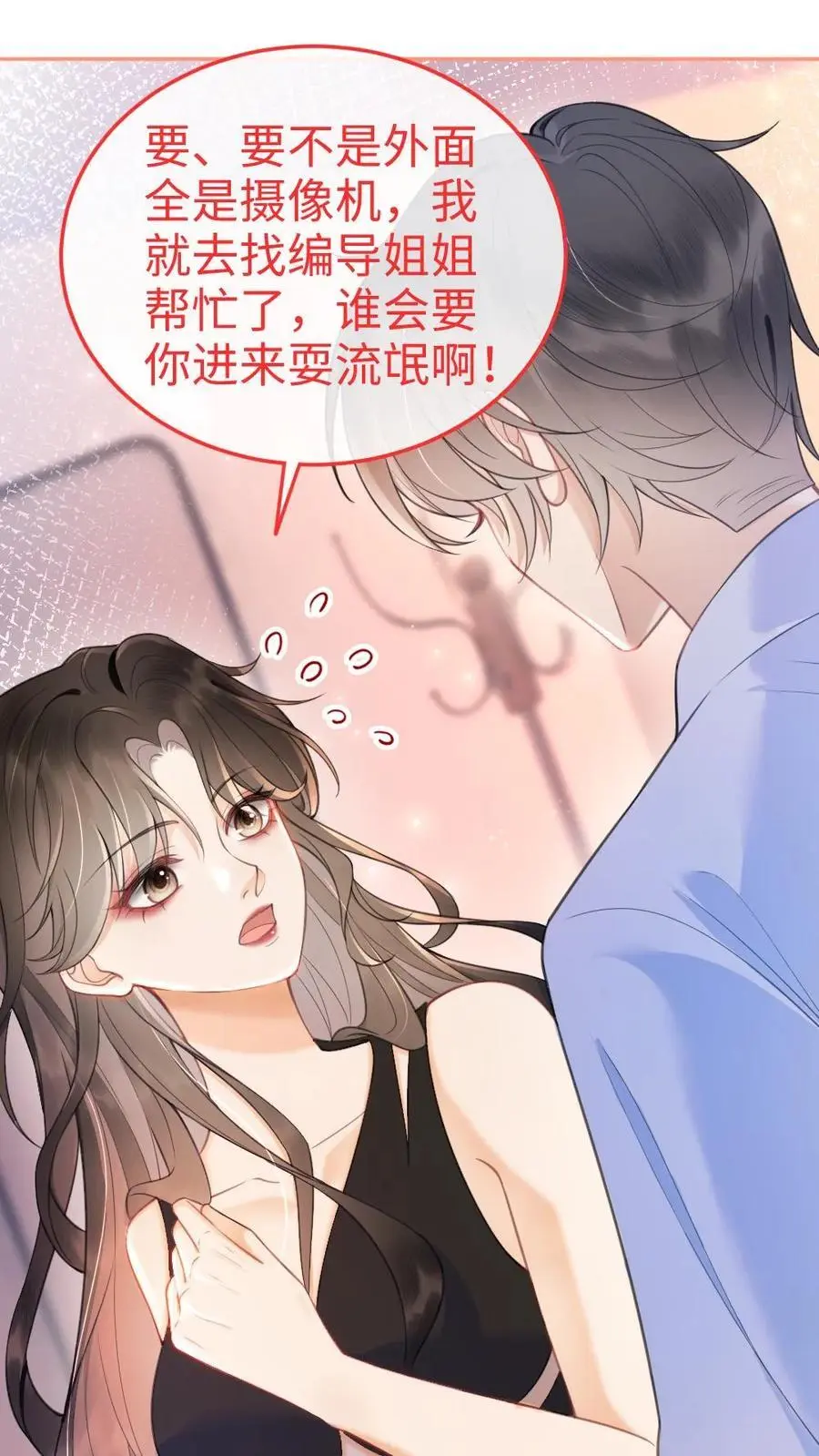 第71话 隐忍克制的花孔雀9