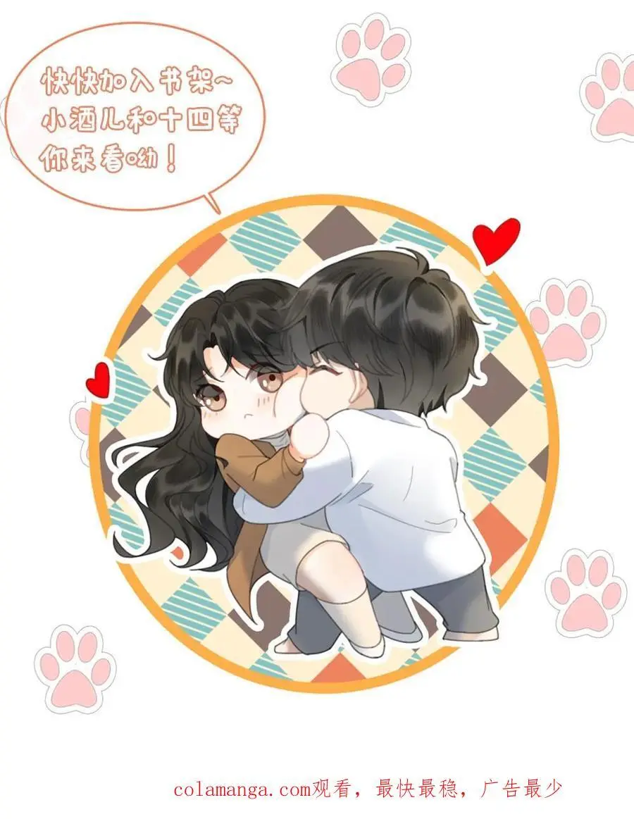 第119话 超撩配音秀23