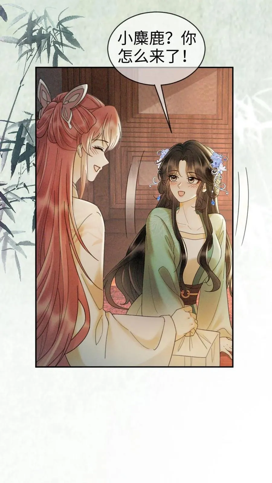 第270话 展示茶艺17