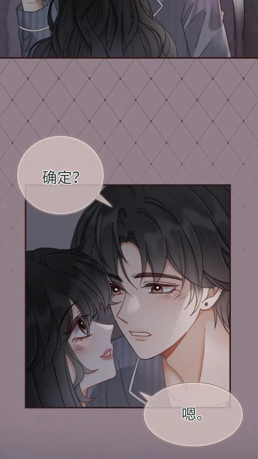 第180话 你是来要我命的19